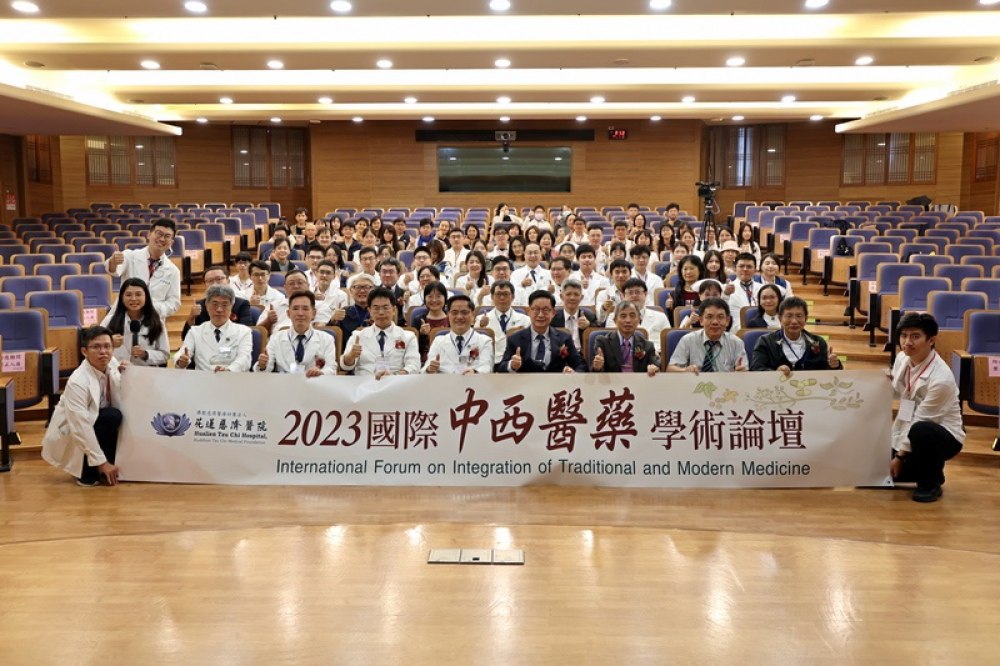 2023國際中西醫藥學術論壇　分享中西醫合療實證與研究成果