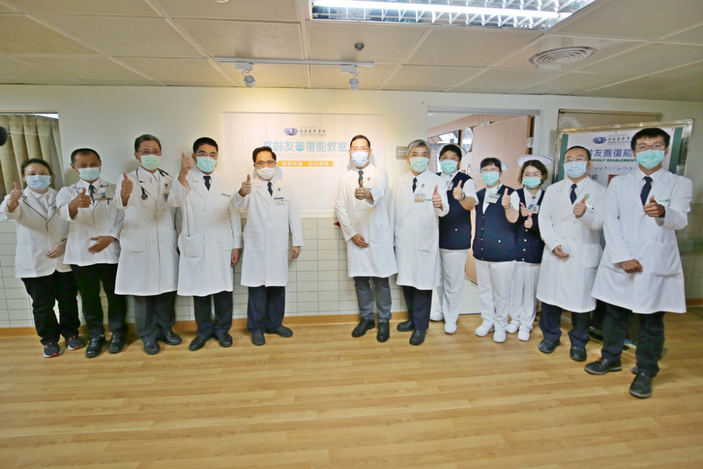 花蓮慈濟醫院在八月四日上午啟用「高齡友善復能教室」