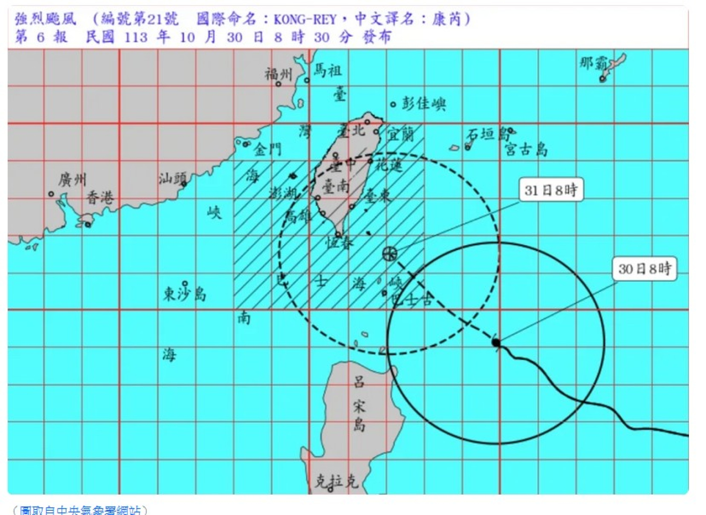 強颱康芮來勢洶洶  花蓮慈院戒慎虔誠防颱應變，力求安全平安