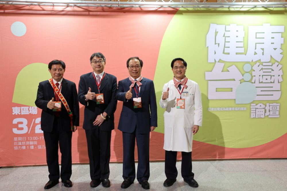 「健康台灣」移師東部，重視原民健康及癌症防治，倡導高齡居家醫療與長照接軌
