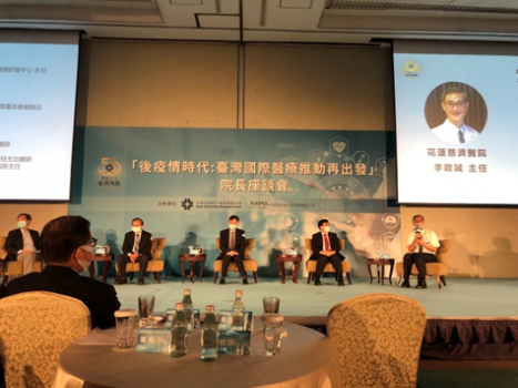 花蓮慈濟醫院國際醫學中心李啟誠主任，代表院長上台分享