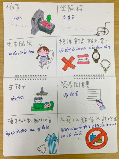 整形外科病房護理長陳怡陵分享與翻譯志工一起製作中文、寮文對照版本的護理照護手冊