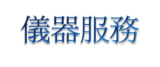 InstrumentService01