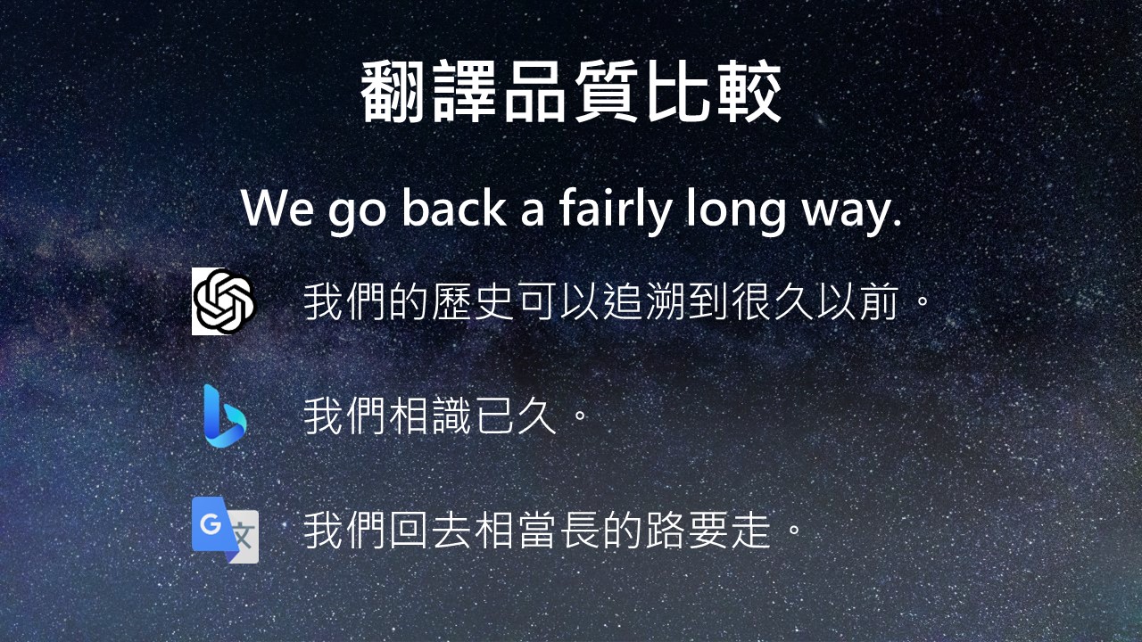 如何用生成式文字AI輕鬆搞定工作和研究品質」...取自2023/03/13行政主管會議研究部報告
