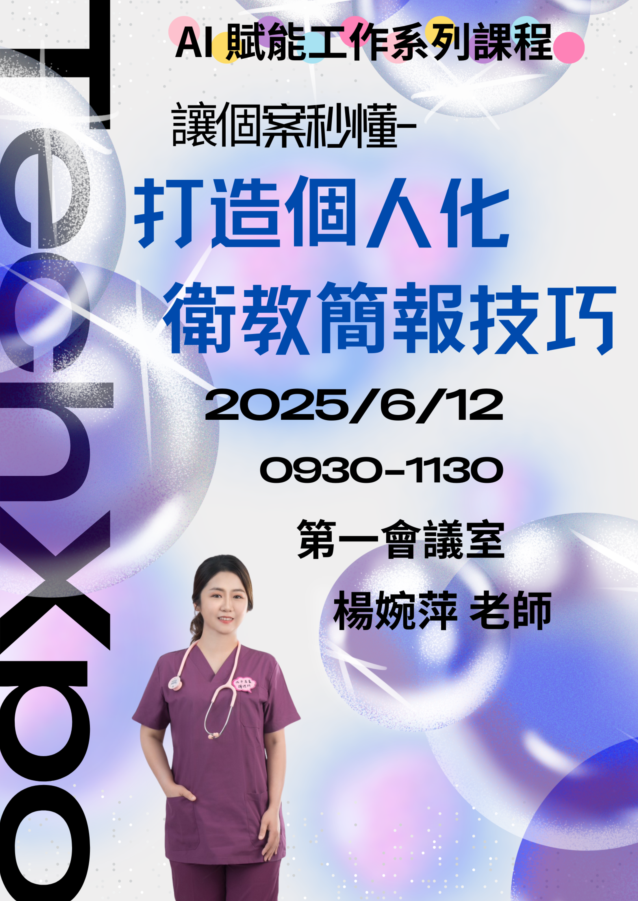 影像 2