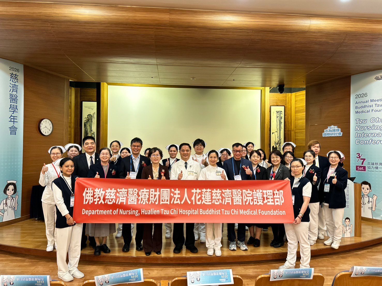 志為護理國際研習會花蓮登場 匯聚多國專家交流