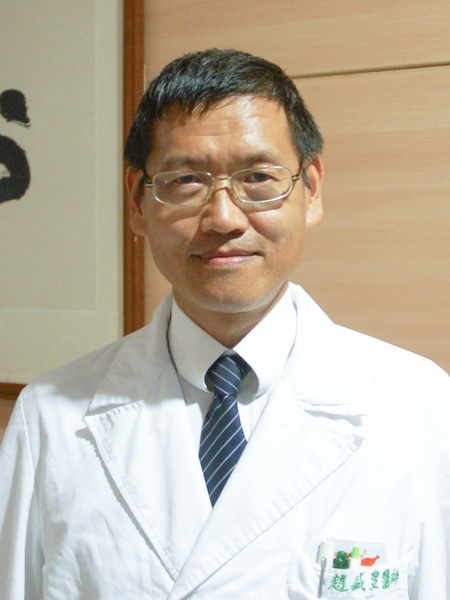 趙盛豐主任