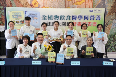 1120911 結合科學與醫學 解素食迷思