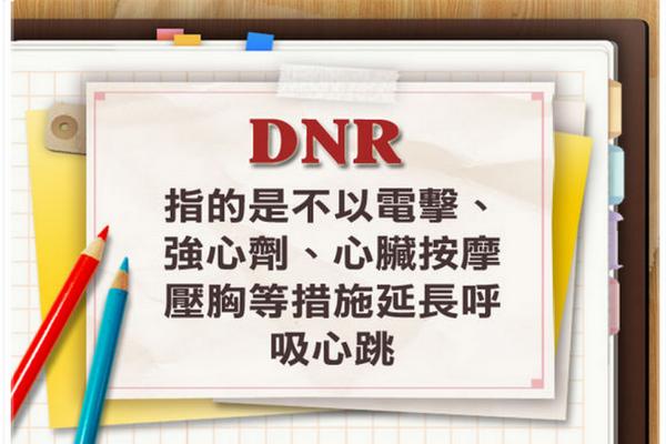 DNR