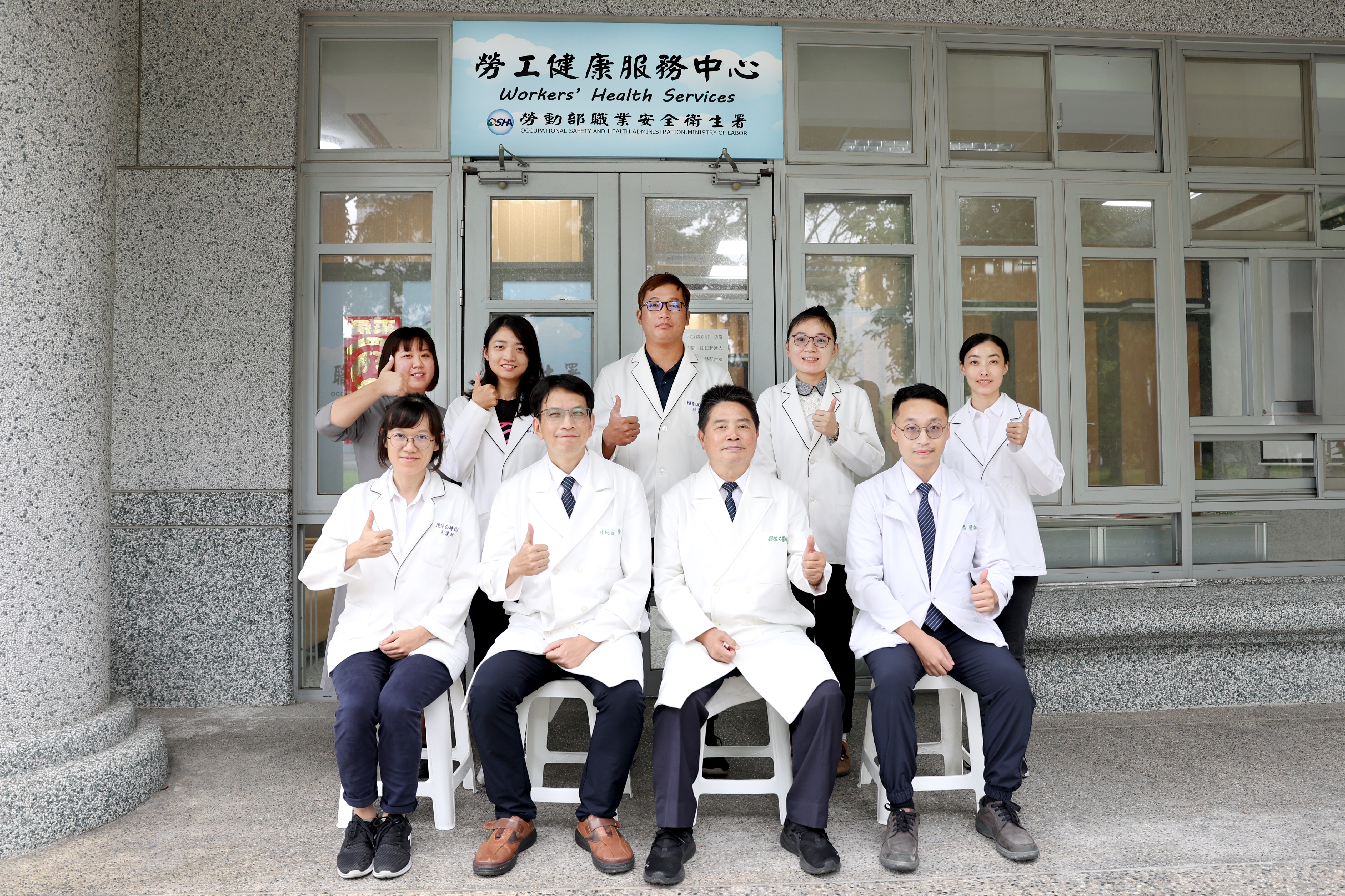 職業醫學科團隊陣容