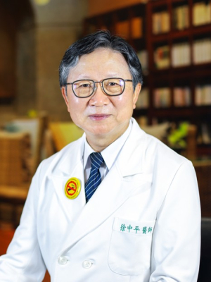 徐中平 教授