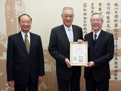 花蓮慈院泌尿科獲2012年SNQ國家品質標章，由高瑞和院長（右一）代表接受吳敦義副總統表揚。(生策會提供)
