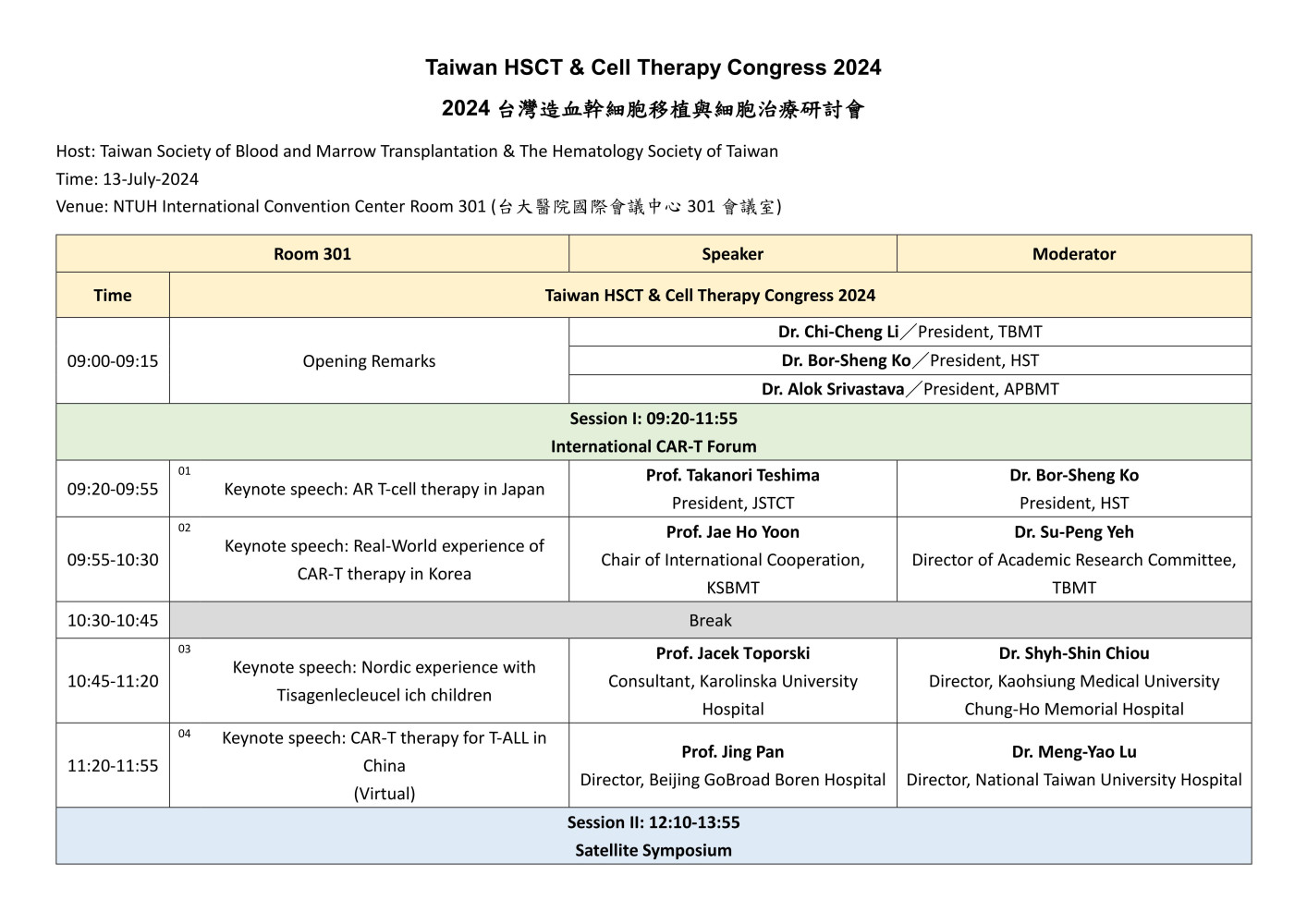2024 Taiwan HSCT Cell Therapy Congress v24 P1